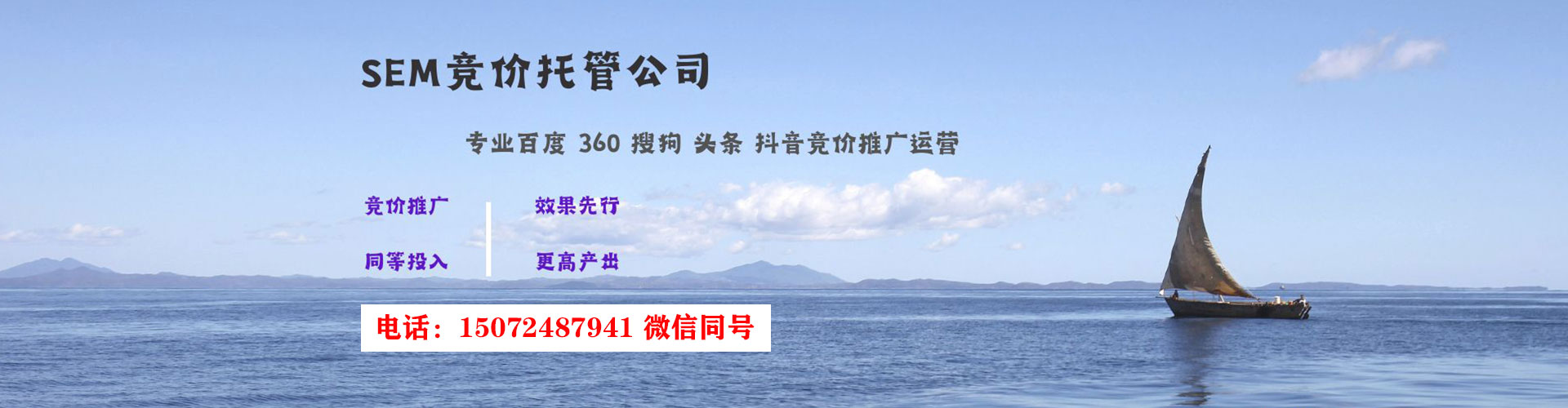 清涧百度竞价广告