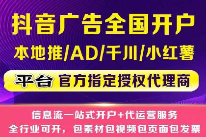 案例解读：SEM广告投放技巧
