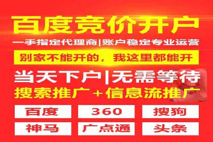 百度竞价广告收费透明度解析及案例探讨