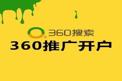SEM推广代运营公司成功案例解析
