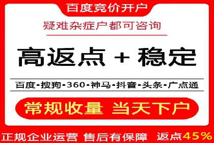 信息流广告代理策略解析与案例